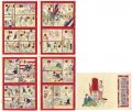 <strong>Nobushige</strong><br>Sugoroku (Board Game)