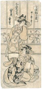 ワード検索：歌麿二代
