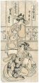 <strong>Utamaro II</strong><br>10 Views of Famous Tea House /......