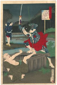 Kunichika/A Comparison of Kabuki Actors / Uranobo [俳優狂言競之内　夏祭り長町うらの坊]