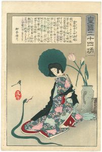 Yoshitoshi/Twenty-four Accomplishments in Imperial Japan (Kokoku nijushi-ko) / Princess Chujo of the Taima Temple[皇国二十四功　當麻寺の中将媛]