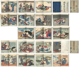 Kunisada I/Shunga Book	[艶紫娯拾餘帖]