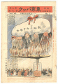 <strong>Tokyo Puck Vol.7 No.7</strong><br>主筆 北沢楽天
