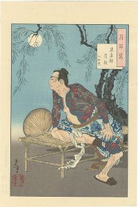 Yoshitoshi/One Hundred Aspects of The Moon / The Village of The Shi Clan on a Moonlit Night【Reproduction】[月百姿　史家村月夜・九紋龍【復刻版】]