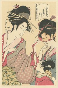 Reprinted Ukiyo-e