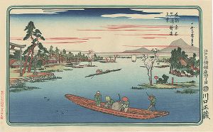 Hiroshige I/Famous Views of the Eastern Capital / A View of Late Spring at Masaki 【Reproduction】[東都名所　真崎暮春之景 【復刻版】]