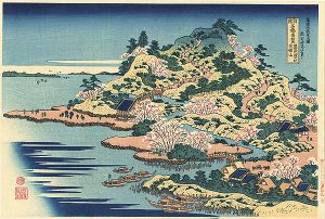 Hokusai/Remarkable Views of Bridges in Various Provinces / Mount Tempo at Settu from the mouth of the River Aji【Reproduction】[諸国名橋奇覧　摂州阿治川口天保山【復刻版】]