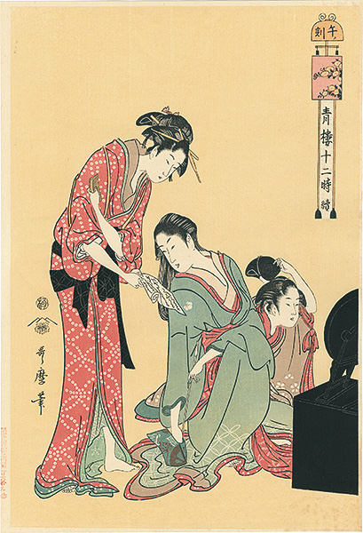 Utamaro “12 Hours in the Pleasure Quarters / The time of Horses 【Reproduction】”／