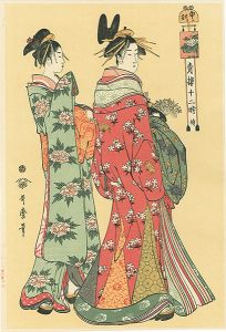 Reprinted Ukiyo-e