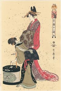 Reprinted Ukiyo-e