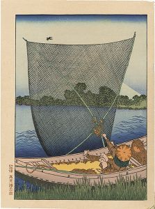 Hokusai/One Hundred Views of Mt.Fuji / Mt.Fuji Through a Scaff Net【Reproduction】[富嶽百景　網裏の不二【復刻版】]