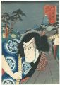 <strong>Toyokuni III</strong><br>Actors at the 53 stations of t......