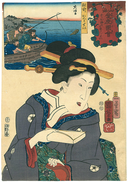 Kuniyoshi “”／