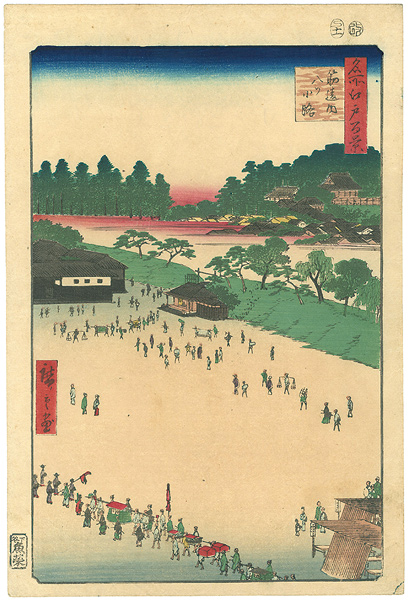 Hiroshige I “100 Famous Views of Edo /”／