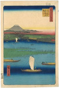 Hiroshige I/100 Famous Views of Edo /[名所江戸百景　三つまたわかれの渕]
