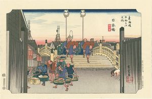 Reprinted Ukiyo-e