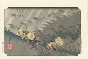 Hiroshige/53 stations of the Tokaido / Shono【Reproduction】[東海道五十三次之内　庄野【復刻版】]