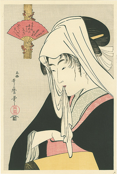 Utamaro “Love for a Street-walker【Reproduction】”／