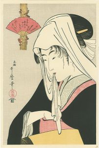 Reprinted Ukiyo-e