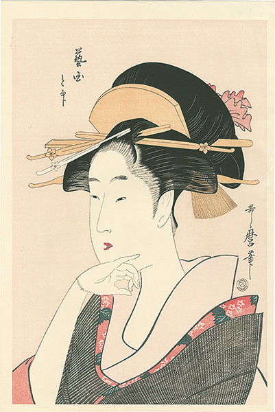 Utamaro “”／