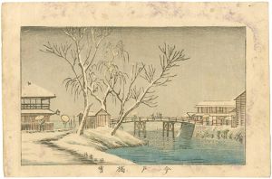 Yasuji,Tankei/True Pictures of Famous Places of Tokyo /  Imado-bashi Bridge in the Snow[東京真画名所図解　今戸橋雪]