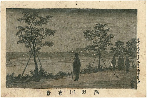 Yasuji,Tankei “True Pictures of Famous Places of Tokyo / Night View of Sumidagawa River”／