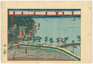 貞秀「東海道名所之内横濱風景」