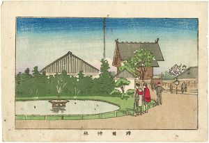 安治（探景）｢東京真画名所図解　靖国神社｣