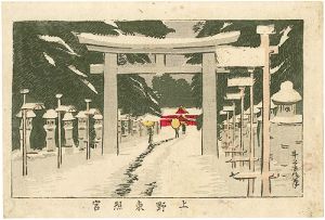 Yasuji,Tankei/True Pictures of Famous Places of Tokyo / Ueno Toshogu Shrine[東京真画名所図解　上野東照宮]