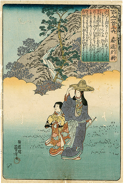 Kuniyoshi “Hundred Poems by One Hundred Poets / Harumichi no Tsuraki”／