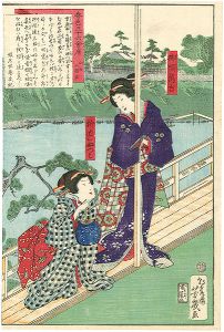 芳幾 | 浮世絵 | 山田書店美術部オンラインストア