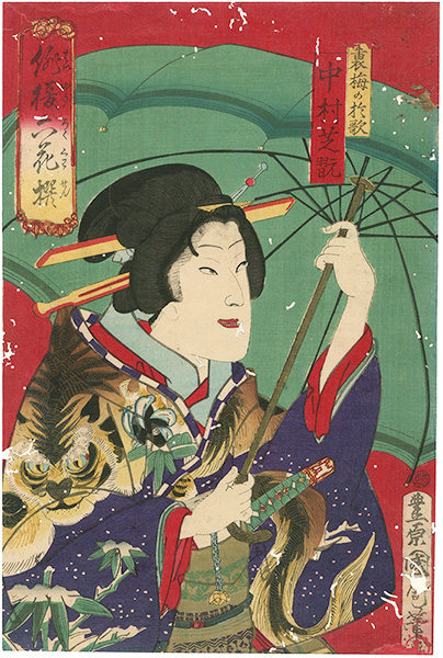 Kunichika “Six Kabuki Actors”／