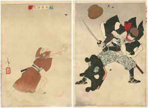 Yoshitoshi/New Selection of Eastern Brocade Prints ／ Night Attack of the Forty-seven Ronin[新撰東錦絵　義士夜討之図]