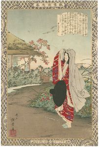 Yasuji,Tankei/Self-made Men Worthy of Emulation / Hotoke Gozen (Lady Hotoke)[教導立志基　佛御前]