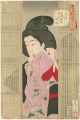 <strong>Yoshitoshi</strong><br>32 Aspects of Women / Looking ......