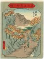 53 Stations of the Tokaido / O......