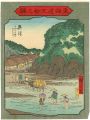 <strong>Hiroshige III</strong><br>53 Stations of the Tokaido / O......