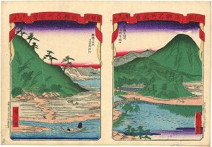 Hiroshige III/[府県名所図会　岡山県・島根県]