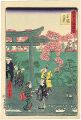 <strong>Hiroshige III</strong><br>Famous Places in Tokyo / Mikak......