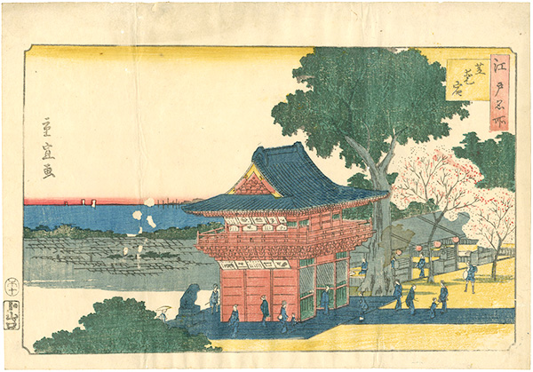 Shigenobu “Famous Views of Edo / Shiba Zojoji”／