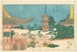 Hiroshige II/Famous Views of Edo / Kinryuzan Sensoji Temple, Asakusa	[江戸名所　浅草金龍山]