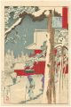 <strong>Kiyochika</strong><br>100 Views of Musashi / Shiba, ......