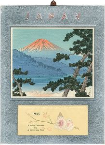 Kawase Hasui : Travelling poet