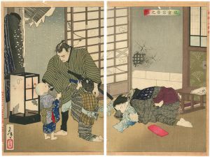 Yoshitoshi/A New Selection of Eastern Brocade Prints / The Story of Sakura Sogo	[新撰東錦絵　佐倉宗吾之話]