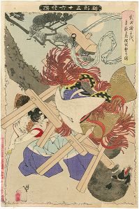 Yoshitoshi/New Forms of 36 Ghosts / Takeda Katsuchiyo Slaying an Old Badger in the Moonlight[新形三十六怪撰　武田勝千代月夜に老狸を撃乃図]