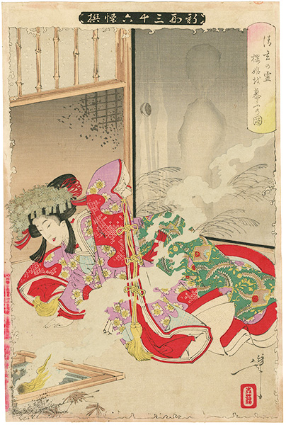 Yoshitoshi “New Forms of 36 Ghosts / Seigen's Ghost Haunting Sakurahime”／