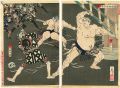 <strong>Yoshitoshi</strong><br>A New Selection of Eastern Bro......