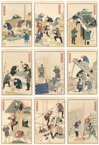 Reprinted Ukiyo-e