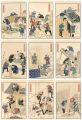 <strong>Kuniteru II</strong><br>家職幼絵解之図 【復刻版】
