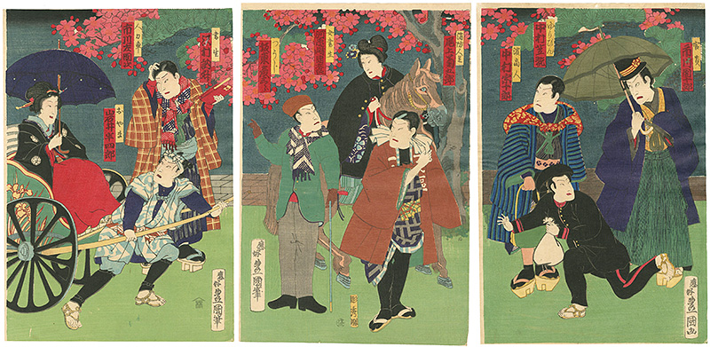 Toyokuni IV “Manners and customs of Edo / Manners and customs of Edo”／